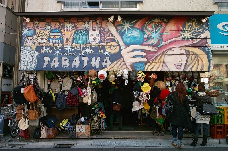 Shimokitazawa in Tokyo &#x2013; a street that is world-renowned for its hip character, music, culture and interesting shopping. Not necessarily high-end shopping either.